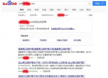 新余高压锅炉管厂上线三月百度收录