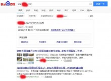 新余大棚骨架厂上线三月百度收录